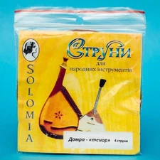 SOLOMIA  Four (4) string Domra Tenor Copper Wound strings Made in Ukraine