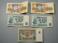 Lot of 5 x Bulgaria Banknotes 10, 50, 100 Leva 1991 1990 1974