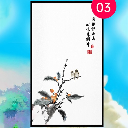 Chinese Scenery Wall Stickers Landscape paintings Spring Festival Wall Decals US - Picture 11 of 42