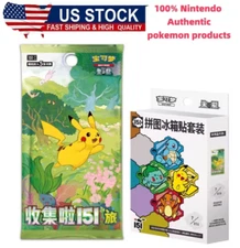 Pokemon S-Chinese 151 Puzzle Fridge Magnet Set Sealed Box 1 Slim Pack [US STOCK]