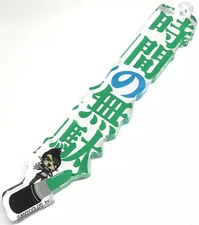 Keychain Hanabata Chaika Acrylic Keychain "Virtual YouTuber Nijisanji x