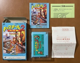 [Super Rare] FC Chip and Dale's Great Strategy 2 CAPCOM Famicom Software Box