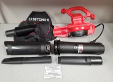 Craftsman CMEBL7000 450-CFM 260-MPH Corded Backpack Leaf Blower (FOR PARTS ONLY)