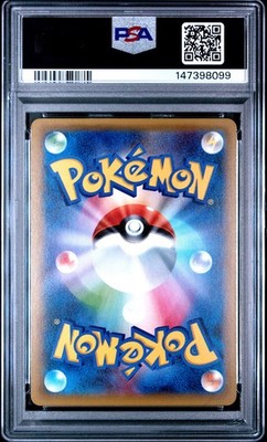 2016 POKEMON JAPANESE EXPANSION 20TH ANNIVERSARY #025 POLIWRATH