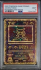 Pokemon Ancient Mew 2000 PSA 9 MINT Game Movie Promo Pokemon Card