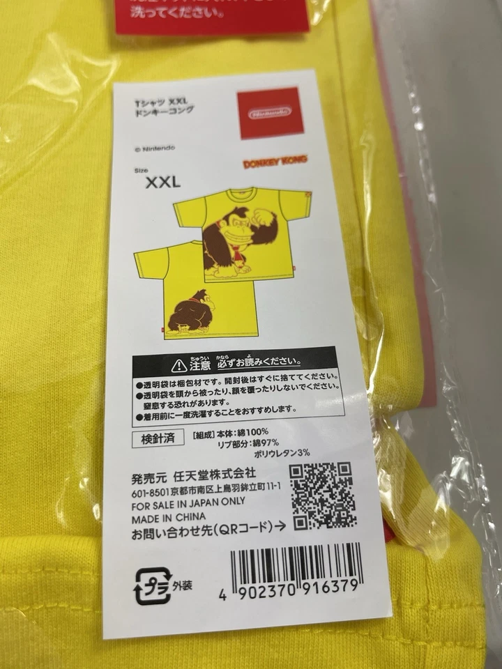 Camiseta Donkey Kong Nintendo Museum Kyoto talla exclusiva adulto XXL 2025 Foto 2 de 4