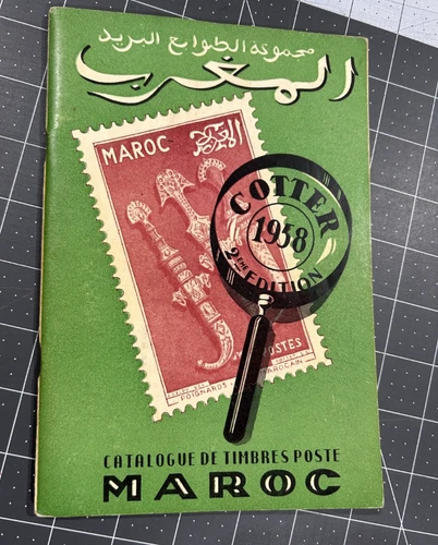 RARE Maroc Morocco Cotter Postage Stamp Catalog 1958 in French Air Mail FDC