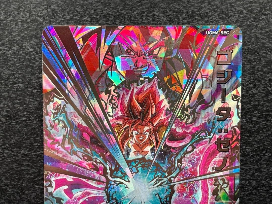 UGM6-SEC Gogeta:Xeno