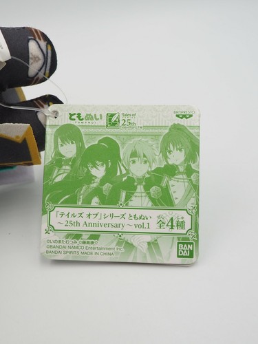 Tales of Series B2312 Tilkiss 25th Bandai Spirits Banpresto 6" Plush Toy Doll - Picture 8 of 8