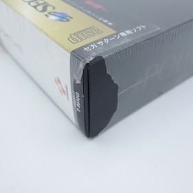 [Unopened] Sega Saturn SS Policenauts Limited Edition Konami Hideo Kojima Japan