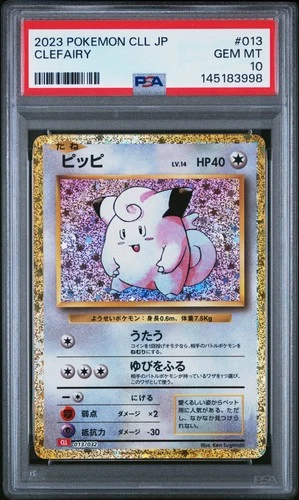 2023 POKEMON JAPANESE CLL-CLASSIC CHARIZARD & HO-OH EX DECK #013 CLEFAIRY PSA 10