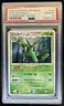 2008 Pokemon Japanese Stormfront 1st Edition Sceptile Holo 005/092 PSA 10