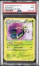 2012 POKEMON B&W DRAGONS EXALTED #125 SERPERIOR PSA 9