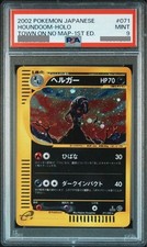 Houndoom #71 Prices | Pokemon Japanese The Town on No Map