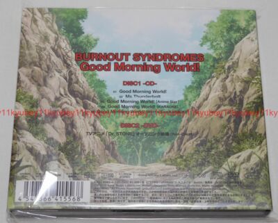 New BURNOUT SYNDROMES Good Morning World Limited Edition Dr. STONE