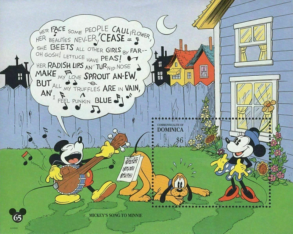 Dominica Mickey's Song To Minnie Pluto Souvenir Sheet Mint NH - Image 2 of 2