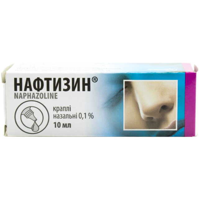 NAFTIZIN 5 pcs x 10 ml. Nasal Spray Drops 10ml 0.1% Нафтизин MV6954
