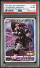 2019 POKEMON JAPANESE SM PROMO #365 FULL ART/ARMORED MEWTWO PSA 4