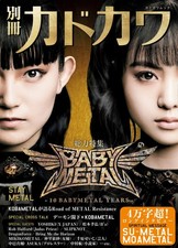 Bessatsu Kadokawa BABYMETAL STAY METAL Special Issue Japan