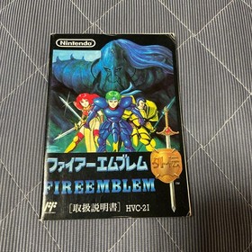 Fire Emblem Gaiden Boxed CIB for Nintendo Famicom Video Game Japan used