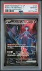 2025 POKEMON JAPANESE SV10-GLORY OF TEAM ROCKET TEAM ROCKET'S MEWTWO EX PSA 10