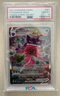 Pokemon Gengar VMAX Fusion Strike Secret Rare Full Alt Art #271 PSA 10 English.