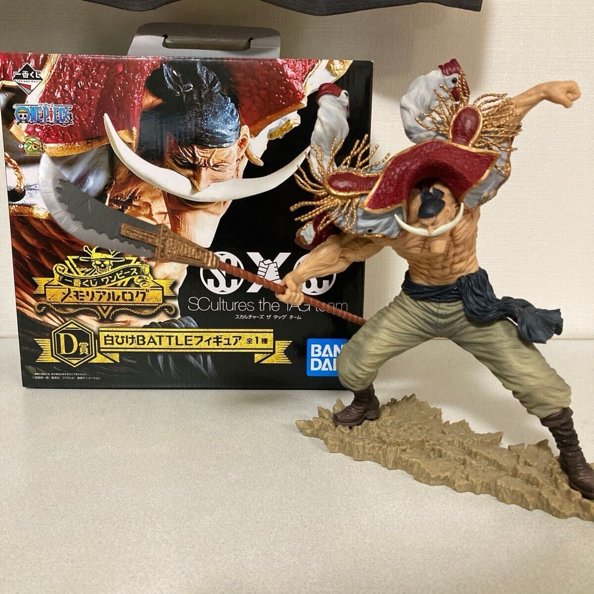 Ichiban Kuji One Piece Memorial Log Prize D Whitebeard Ichiban Kuji One Piece Memorial Log Prize D Whitebeard