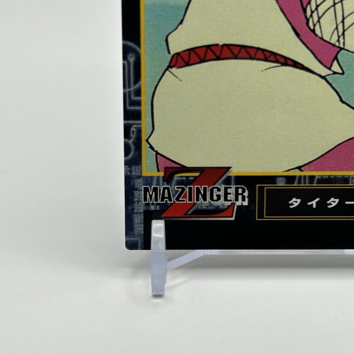 セクシーカードE453 Dragon Ball Z Super Sexy Card Premium Carddass Japan | Tokyo