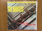 MFSL THE BEATLES Sealed Mobile Fidelity PLEASE PLEASE ME Original Master MOFI