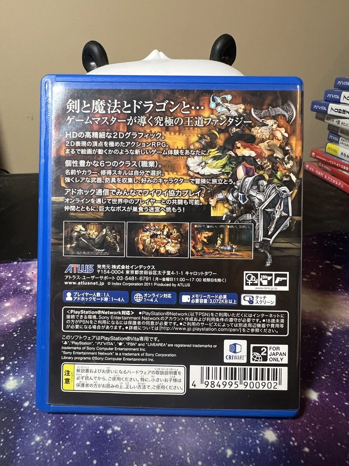 Dragon’s Crown PS Vita Japón Importación Vendedor de Estados Unidos Libre de Región Foto 2 de 3