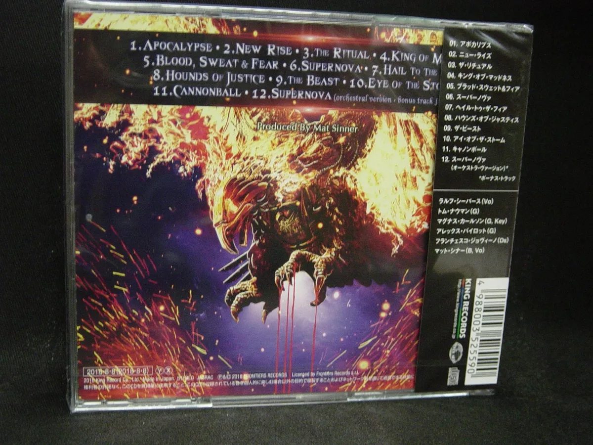 PRIMAL FEAR Apocalypse + 1 JAPAN CD Gamma Ray Level  Silent