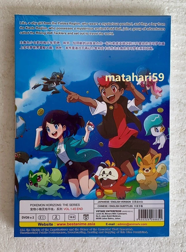 Pokemon Horizons: The Series Anime DVD (English Dubbed) All Region FREE SHIP - Image 2 of 4