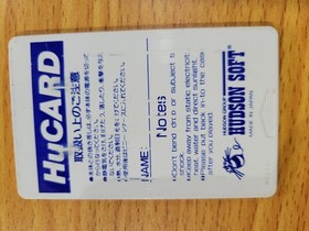 Kato-chan Ken-chan PC Engine HuCard Japan import US Seller