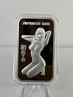 Japanese Girl 1 Oz .999 Fine Silver Art Bar One Troy Ounce