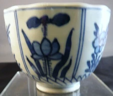Antique Japanese soba Choko.Cup  Imari Blue White Porcelain - RARE