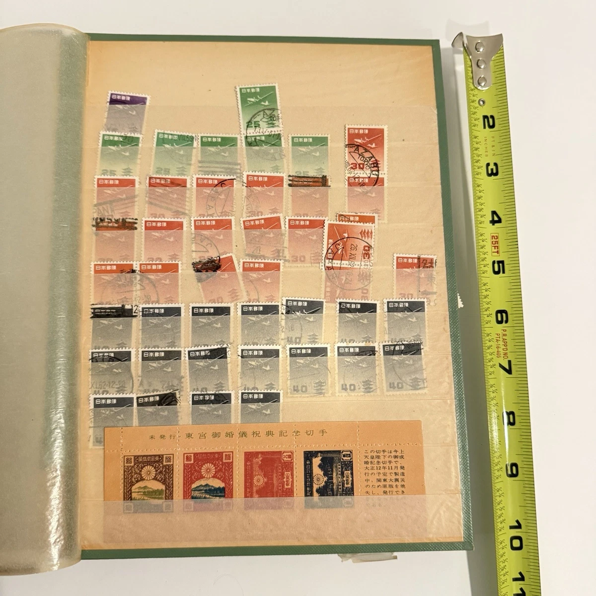 Japanese Stamps for sale | eBay