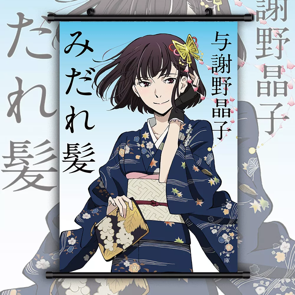 Bungou stray on sale dogs yosano