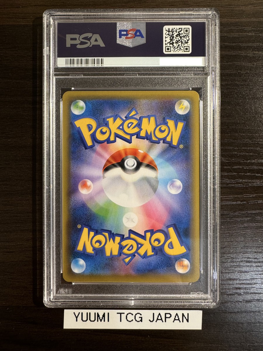 PSA 10 Espeon VMAX 189/S-P Eevee Heroes Set Promo Pokemon PSA 10 Espeon VMAX 189/S-P Eevee Heroes Set Promo Pokemon