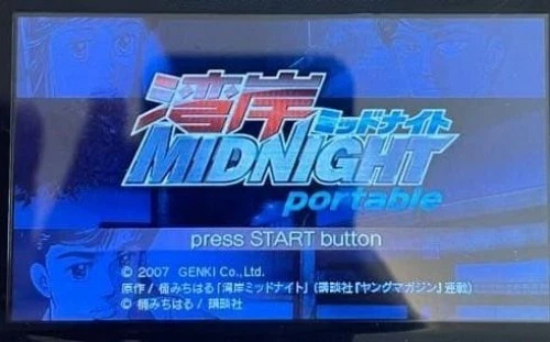 Initial D Street Stage Wangan Gulf Midnight D-FILE PSP PlayStation Tested - Image 3 of 4