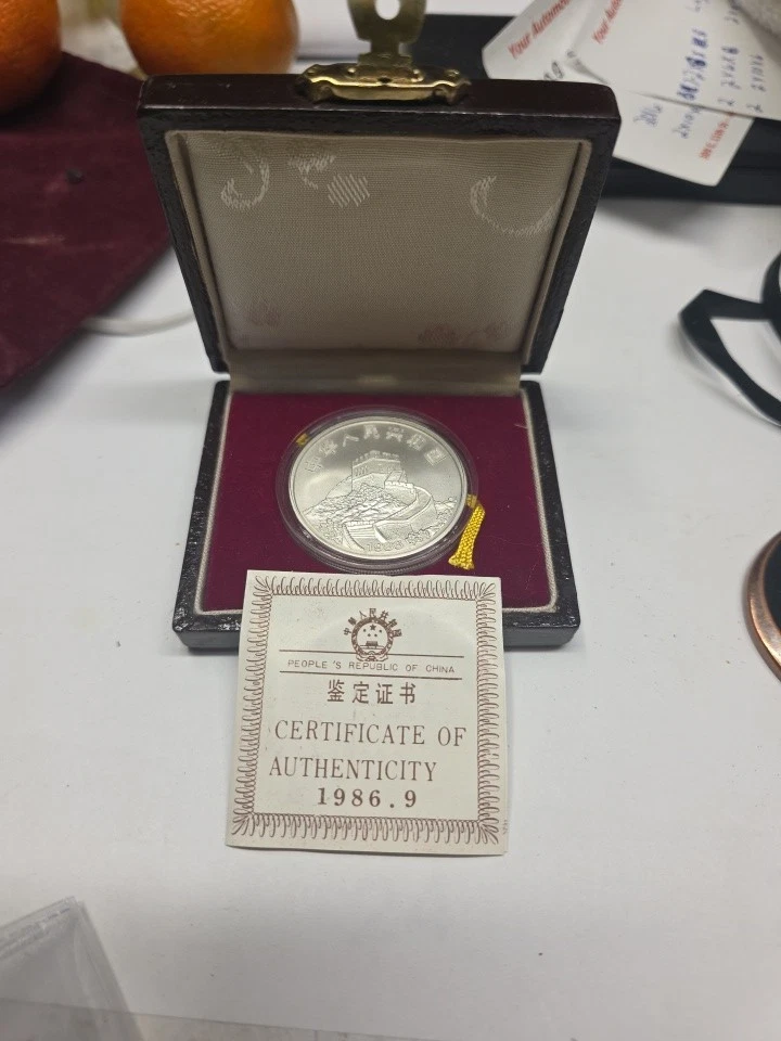 未曾流通1986 中国硬币| eBay