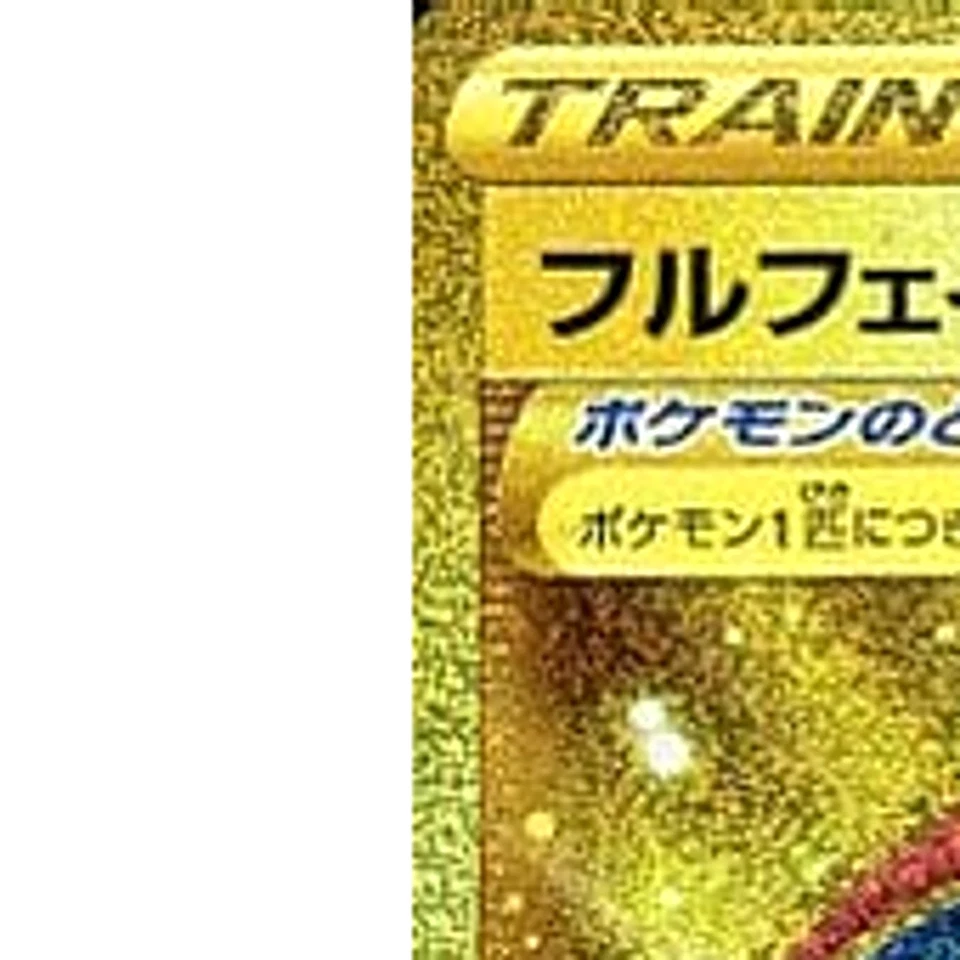 Pokemon Full Face Guard Holo UR 088/067 S7D Skyscraping Perfection Japanese C... - Image 2 of 4