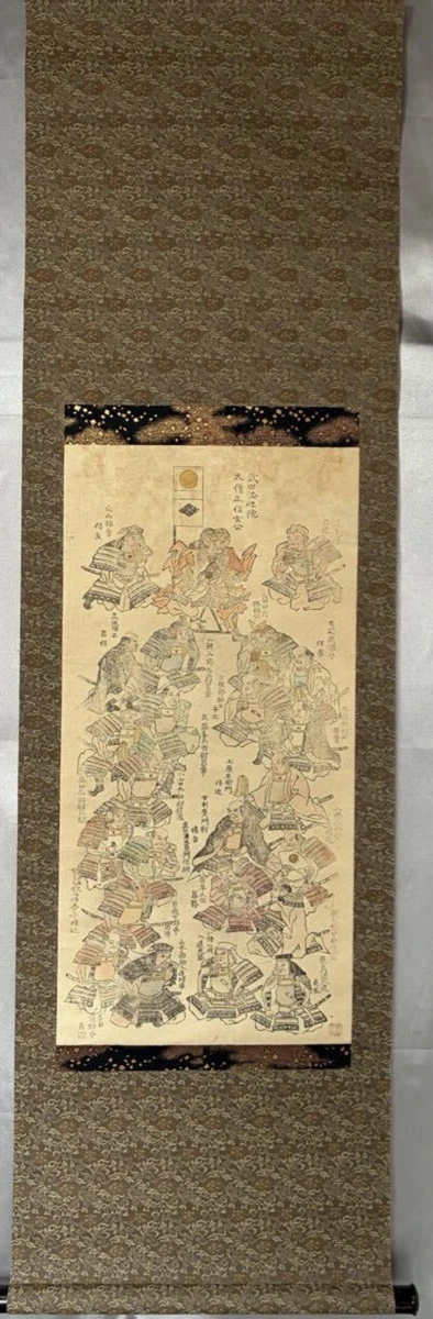 老式木刻版画古董日本版画| eBay