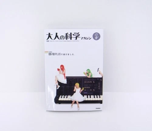 KORG DS10 PLUS LIMITED EDITION Adult Science Magazine Production Guidebook Japan
