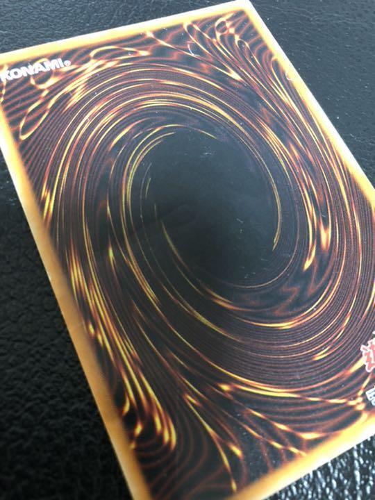 Yu-Gi-Oh Red Eyes Black Dragon 301/056 Ultimate Rare Relief Yu-Gi-Oh Red Eyes Black Dragon 301/056 Ultimate Rare Relief