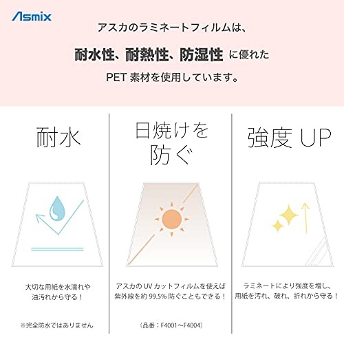 Asuka Laminierfolie UV 99,5% Zuschnitt A4 100 Mikron 100 Blatt F4003 76 - Bild 6 von 8