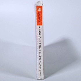 Dreamcast Software Cyber ​​Troopers Virtual-On ORATORIO TANGRAM Dreamcast