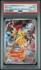 2024 POKEMON TRADITIONAL CHINESE SV-P PROMO 5TH PREMIUM CARD SET PIKACHU PSA 10
