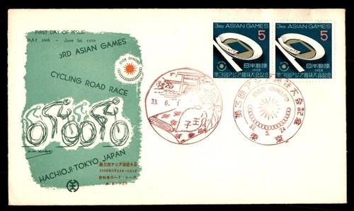Mayfairstamps Japan FDC 1958 pair 3rd Asian games cycling road race First Day Co