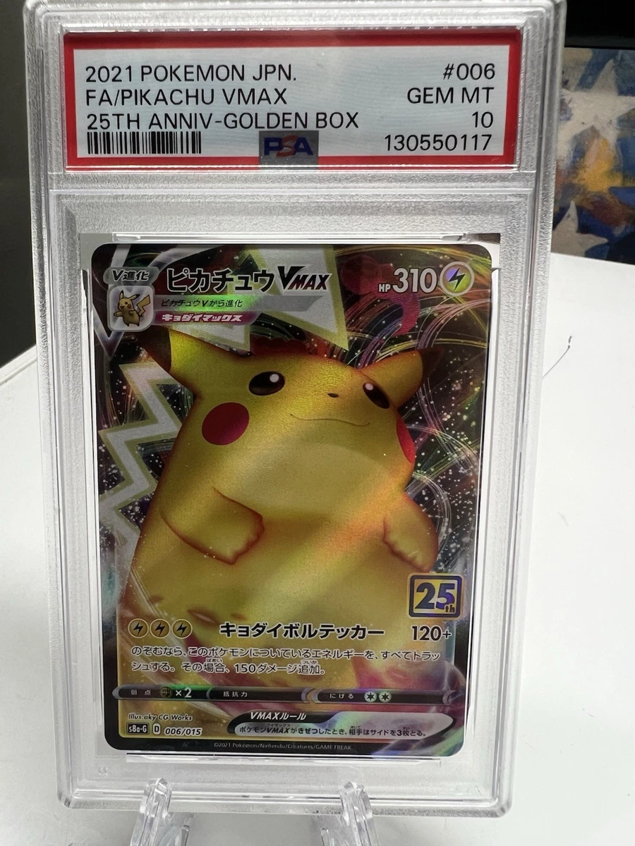 25+ Pikachu VMAX Pokémon TCG Cards for sale | Updated Oct 2026