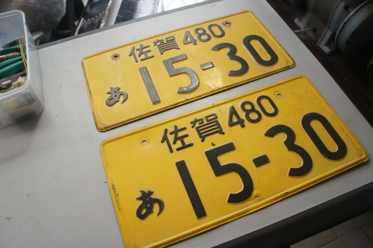 浜松　502 974 ナンバープレート License plate Japan 浜松 502 974 ナンバープレート License plate Japan 横浜
